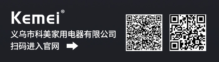 科美 KM-W301 全身水洗剃须刀旋转双刀头USB迷你口袋电动刮胡刀详情10