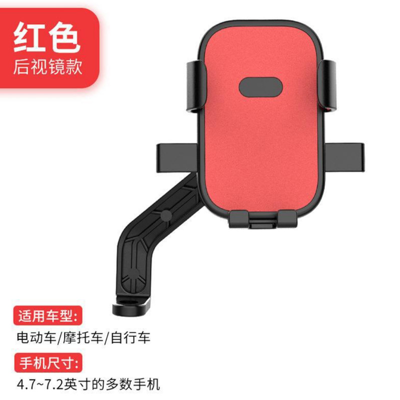 MT-36 Motorcycle mobile phone Stand Touch type takeout rider navigation stand Electric motorcycle mobile phone stand clamp Specification image
