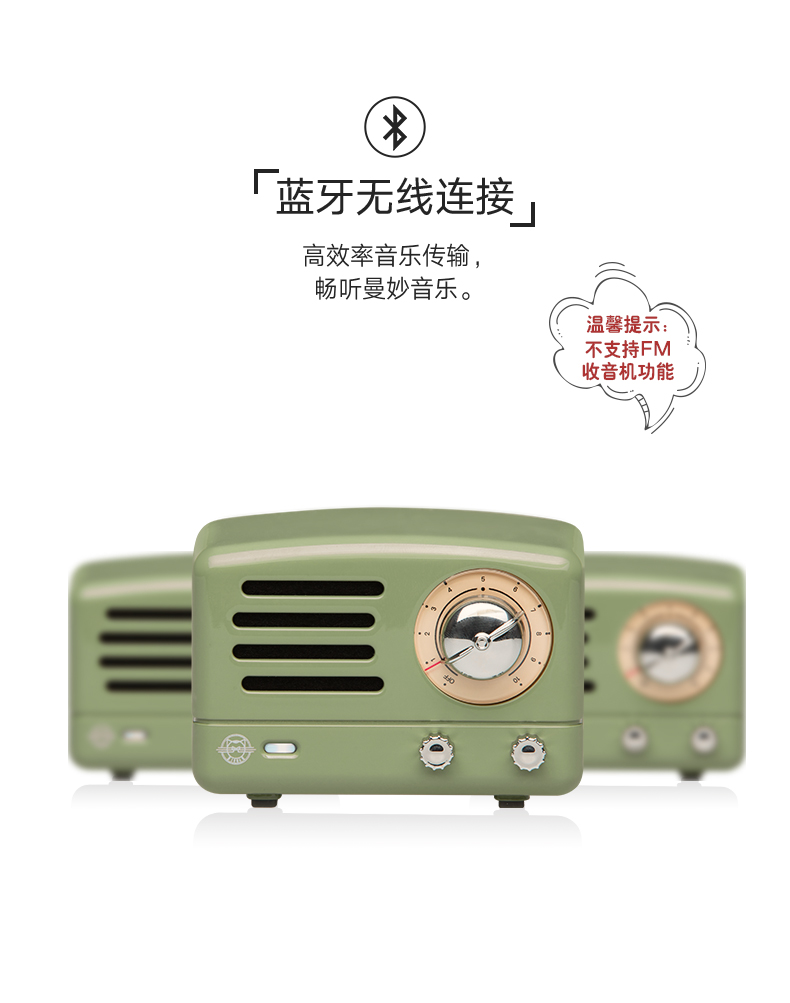 猫王收音机 小王子OTR MINI蓝牙音箱MW-1A （复古绿）详情12