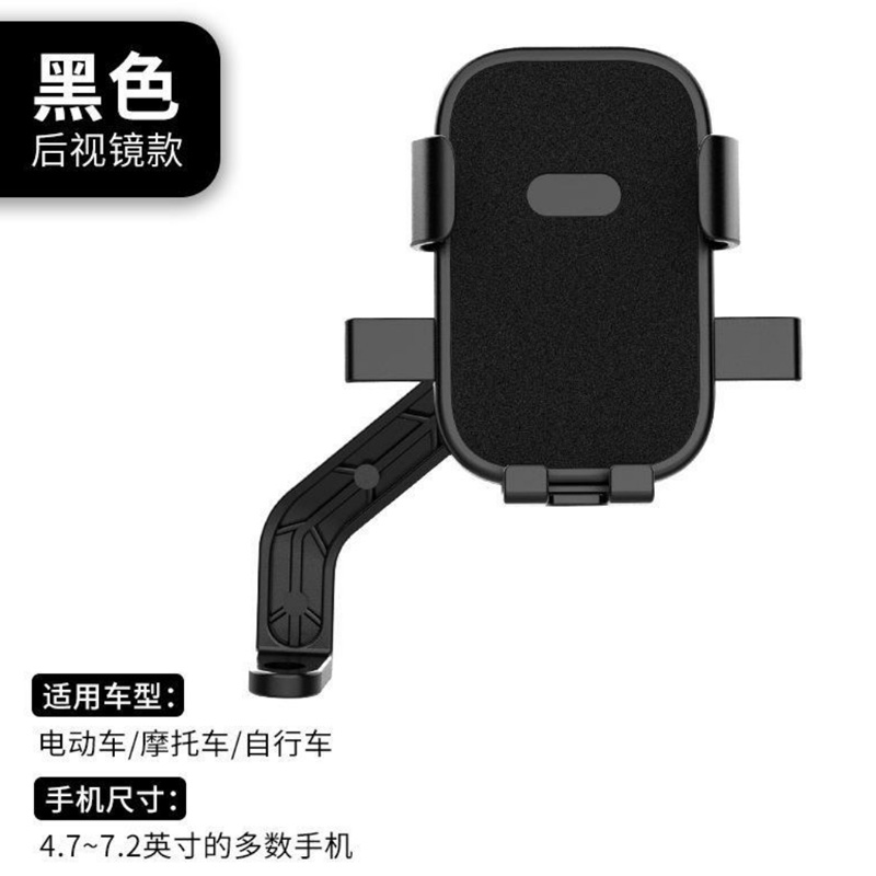 MT-36 Motorcycle mobile phone Stand Touch type takeout rider navigation stand Electric motorcycle mobile phone stand clamp Application Scenario