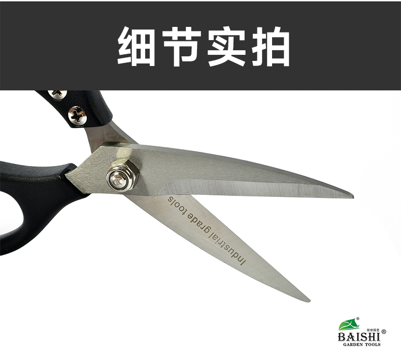 佰世园艺园林工具果树摘果剪 园艺修枝剪省力不锈钢 园艺稀果剪刀详情7