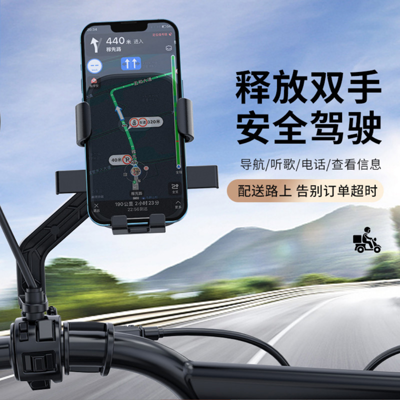 MT-36 Motorcycle mobile phone Stand Touch type takeout rider navigation stand Electric motorcycle mobile phone stand clamp Item Picture