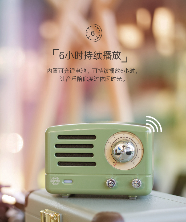 猫王收音机 小王子OTR MINI蓝牙音箱MW-1A （复古绿）详情11