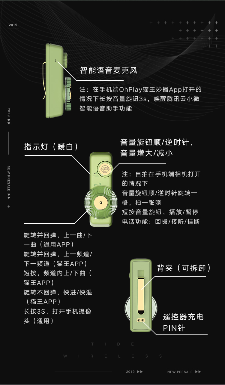 猫王音响 潮无线MW-B2真无线蓝牙耳机运动耳机迷你入耳式双耳音乐触控通用手机耳机 详情14