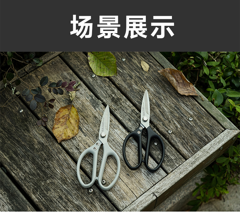 佰世园艺园林工具果树摘果剪 园艺修枝剪省力不锈钢 园艺稀果剪刀详情13