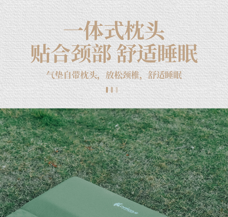 Xanuoduji outdoor automatic inflating pad, single person widened and thickened with pillow, 7 cm camping tent moisture-proof pad pic 8