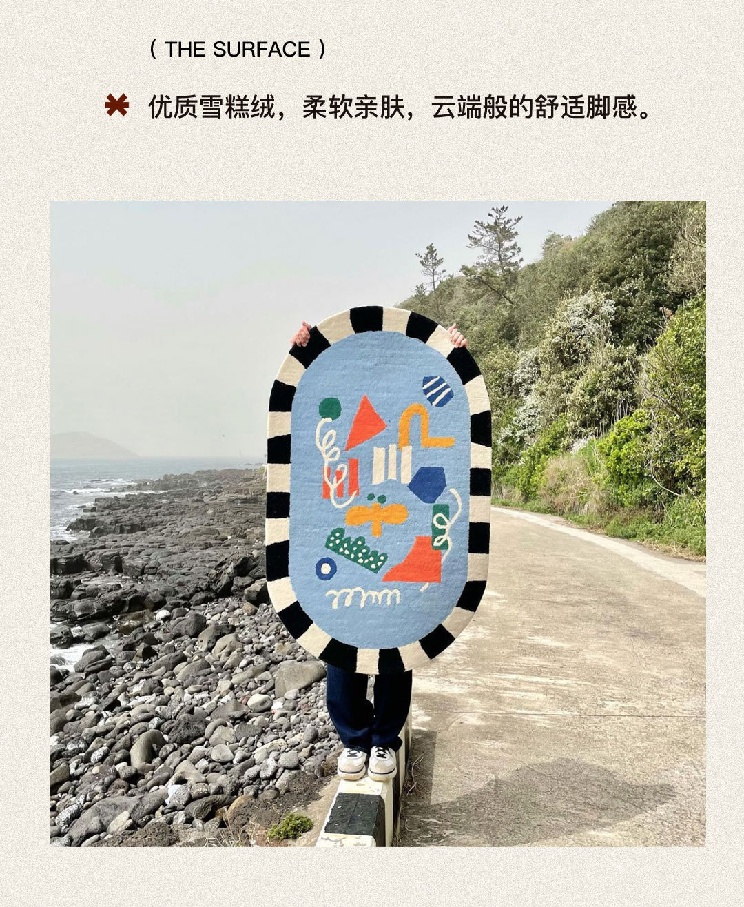 千思ins风椭圆床边毯北欧浴室入户进门垫卫生间吸水防滑垫仿羊绒地毯详情9