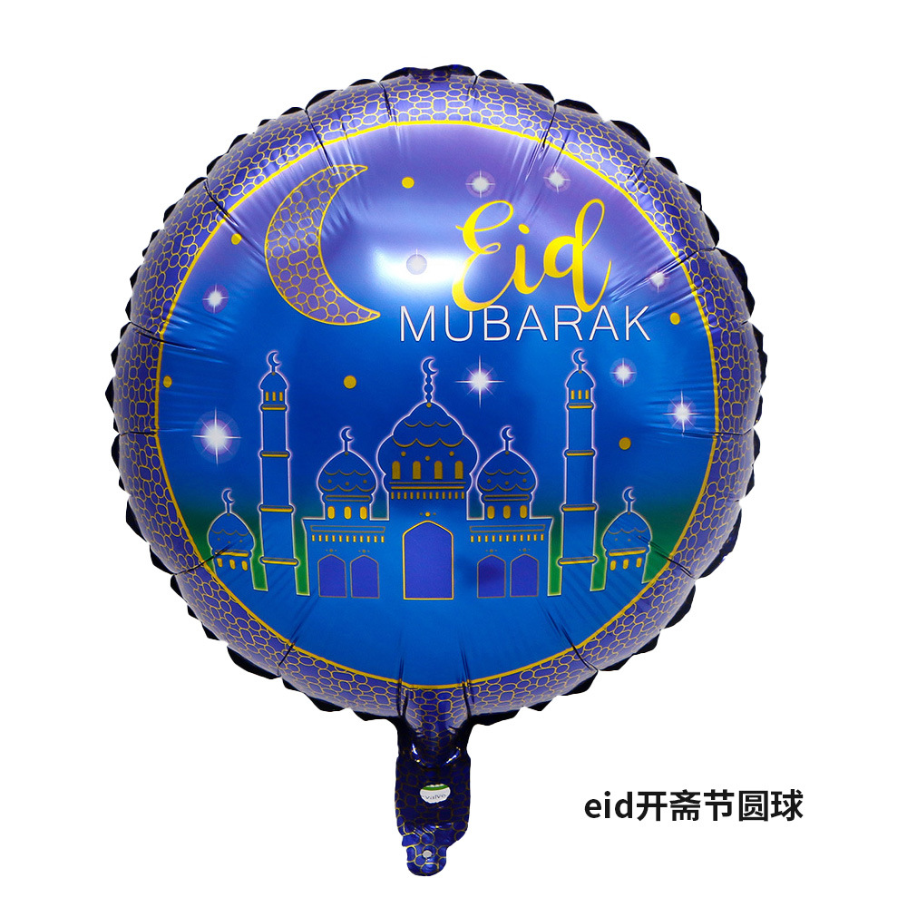 Cross-border 18-inch festival decoration balloon venue arrangement Moon Castle EID balloon wholesale pic 2