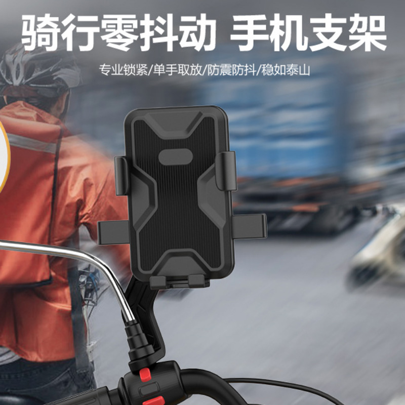 MT-56 motorcycle mobile phone stand Touch takeaway rider riding navigation stand Electric motorcycle mobile phone holder