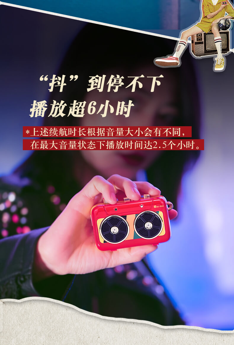 猫王音响 MW-P6蓝牙音箱霹雳唱机户外便携式多功能小音响迷你随身大音量超长待机 红色详情10