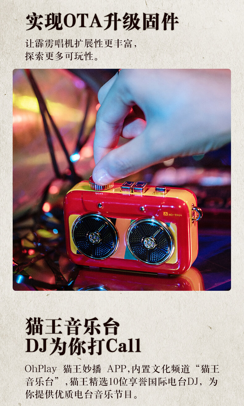 猫王音响 MW-P6蓝牙音箱霹雳唱机户外便携式多功能小音响迷你随身大音量超长待机 红色详情12