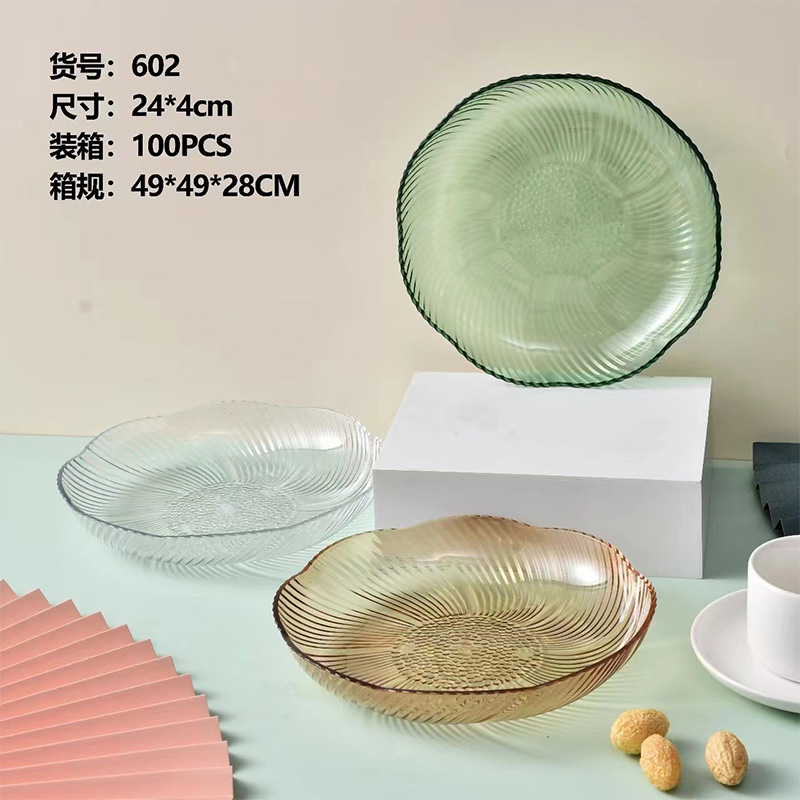 Large PET plate, 24*4cm, fruit plate, home living room coffee table, snack display plate, thickened, light luxury and simple, large-capacity dried fruit and candy storage plate pic 6