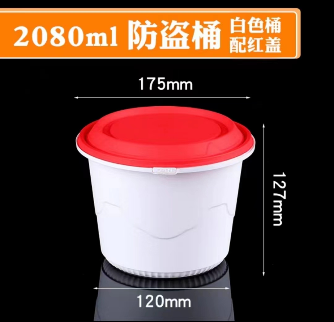 PP colored cover round bowl thumbnail