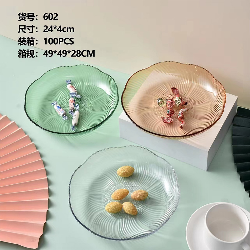 Large PET plate, 24*4cm, fruit plate, home living room coffee table, snack display plate, thickened, light luxury and simple, large-capacity dried fruit and candy storage plate pic 2