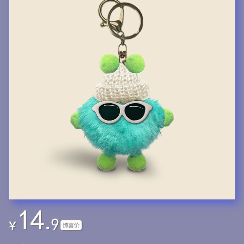 Ahua Home Homemade Beautiful Diy Keychain Home Car If Pendant 12 Specification drawing