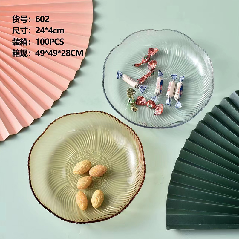 Large PET plate, 24*4cm, fruit plate, home living room coffee table, snack display plate, thickened, light luxury and simple, large-capacity dried fruit and candy storage plate pic 1
