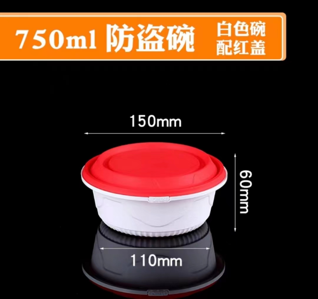PP colored bowl thumbnail