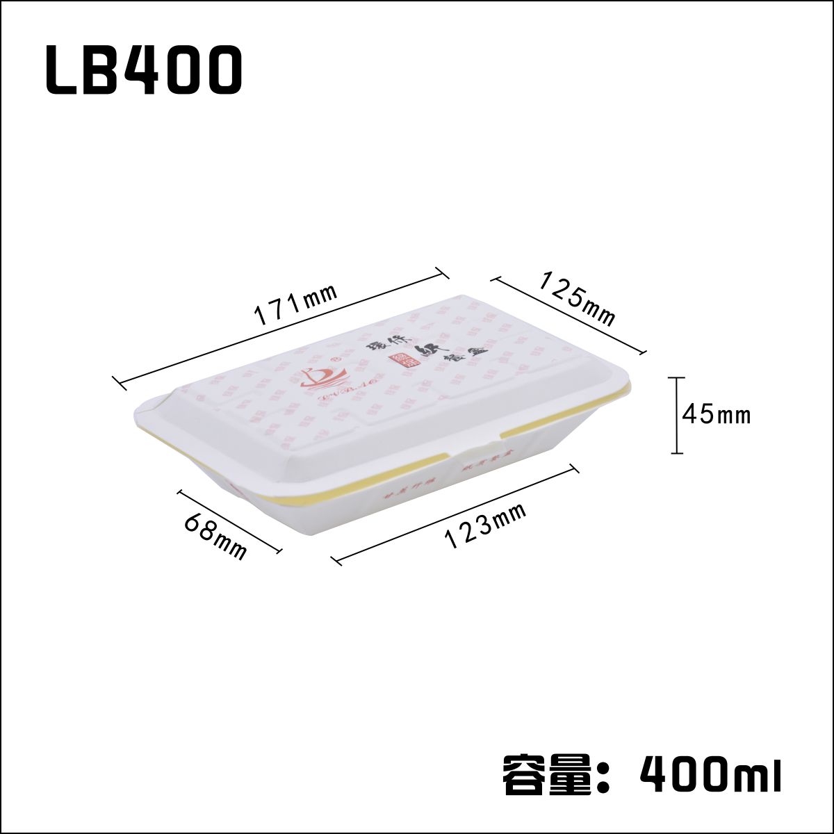 Paper lunch box thumbnail