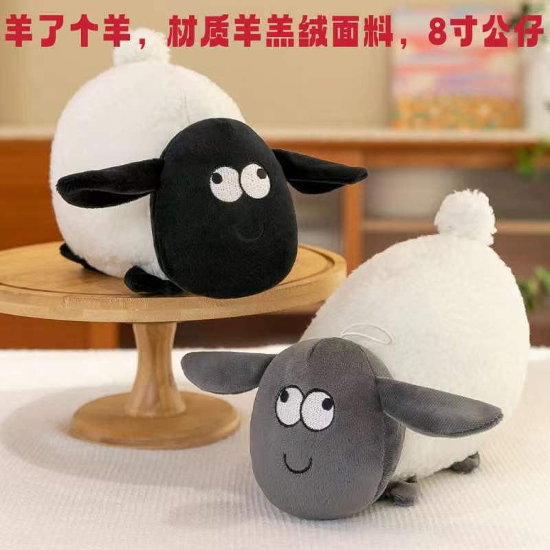 高档八寸毛绒玩具婚礼抛洒玩偶8寸抓机娃娃结婚庆地推活动小公仔详情10