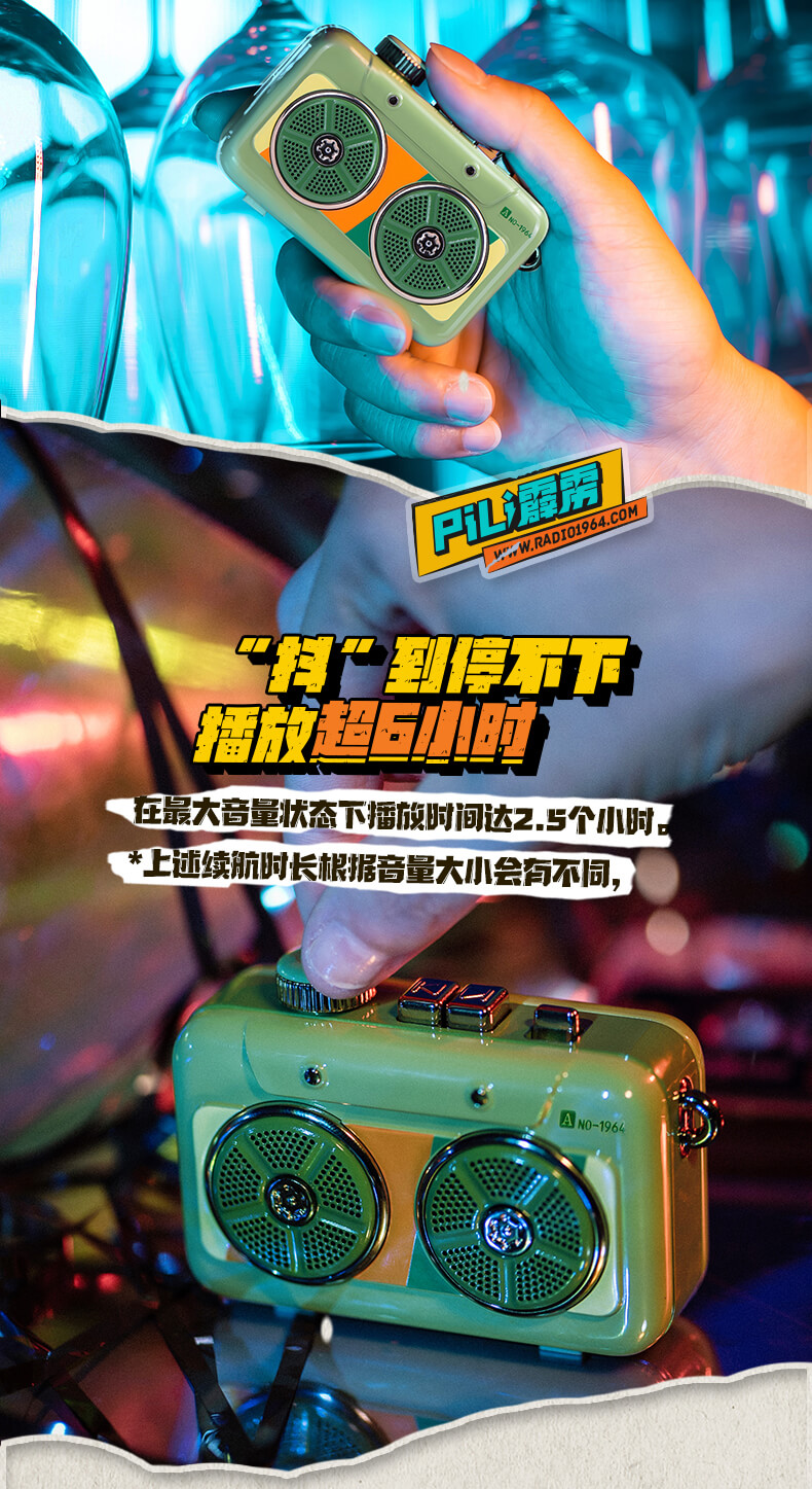 猫王音响 MW-P6蓝牙音箱霹雳唱机户外便携式多功能小音响迷你随身大音量超长待机 绿色详情10