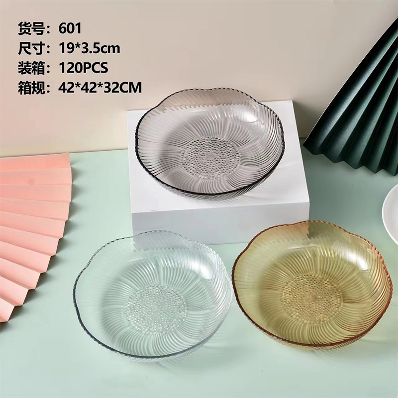 Large PET plate, 24*4cm, fruit plate, home living room coffee table, snack display plate, thickened, light luxury and simple, large-capacity dried fruit and candy storage plate pic 5