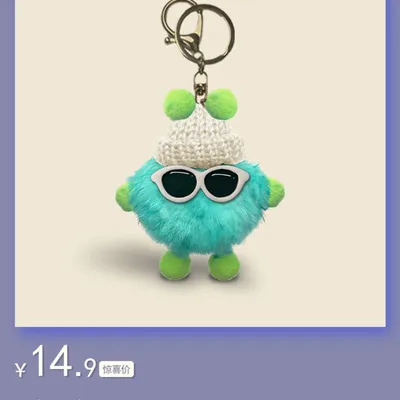 Ahua Home Homemade Beautiful Diy Keychain Home Car If Pendant 12121