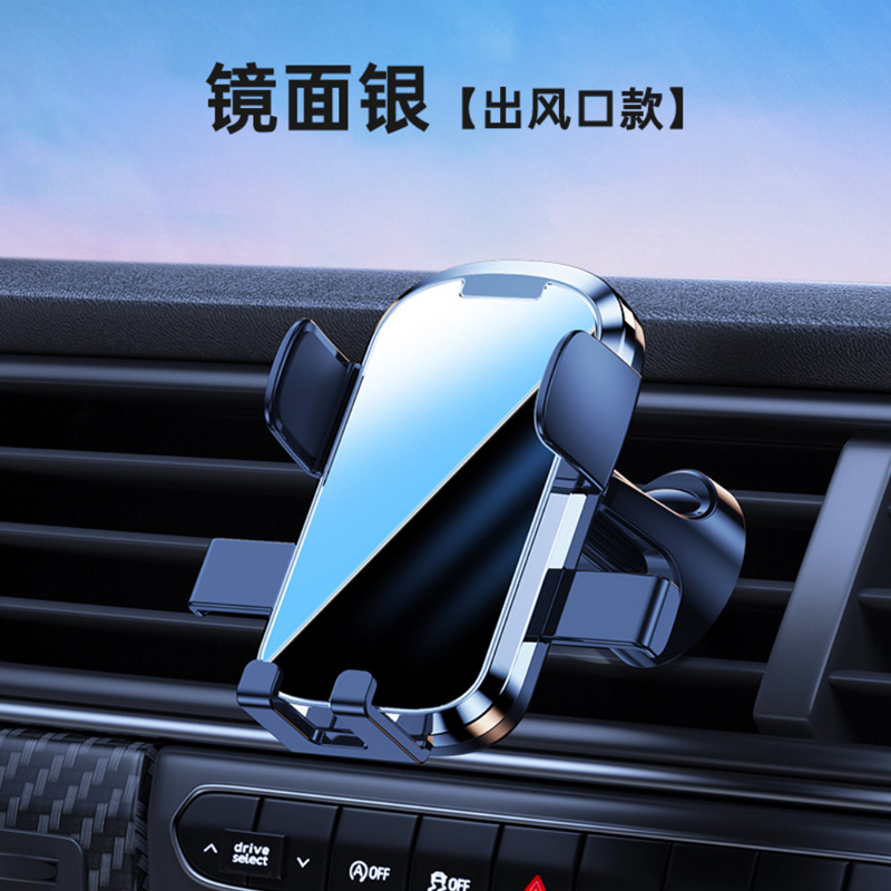 ZD-C1 gravity mobile phone bracket (mirror + hook) Metal lock hook outlet car mobile phone bracket Car gravity mobile phone bracket car outlet mobile phone bracket clip