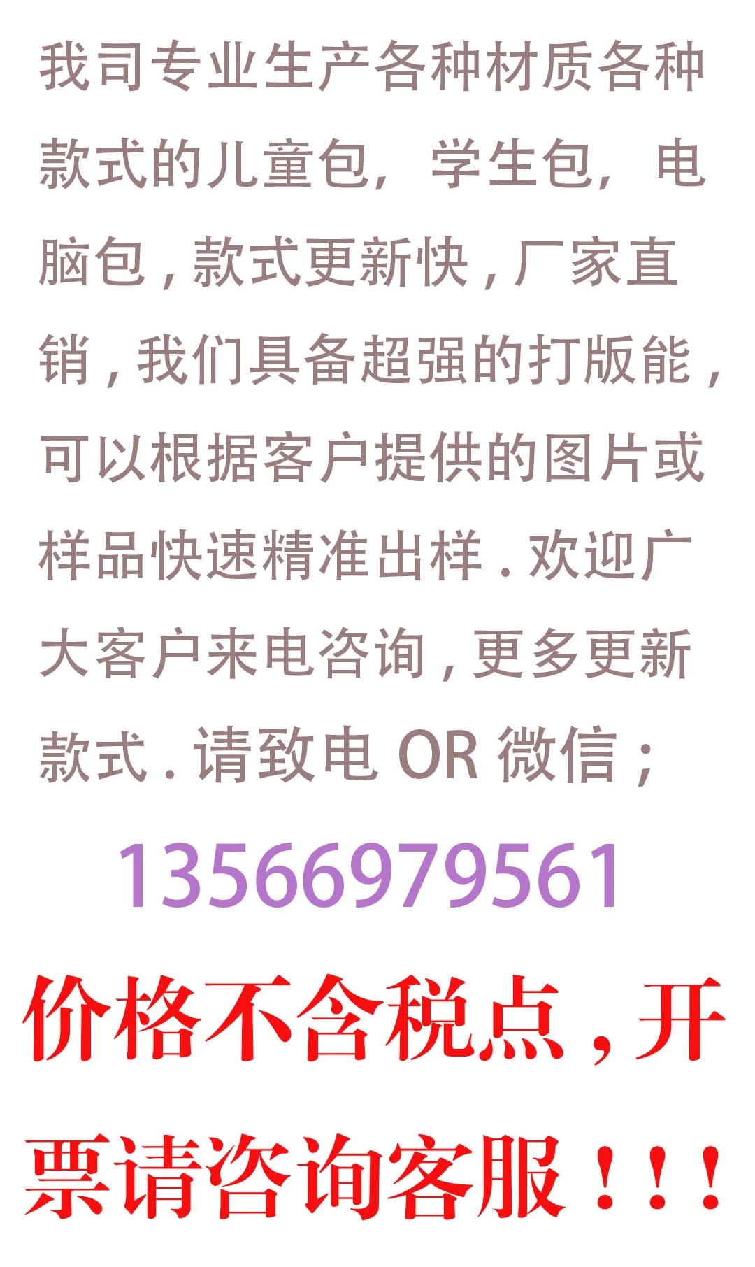 2022新款高中大学生书包双肩包大容量15.6寸电脑包商务背包男详情1