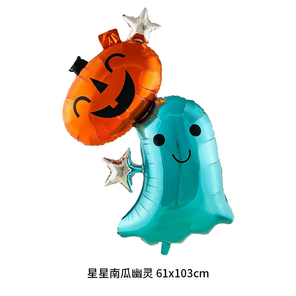 跨境新品大号南瓜幽灵造型铝膜气球 万圣节派对装饰布置铝箔气球详情5