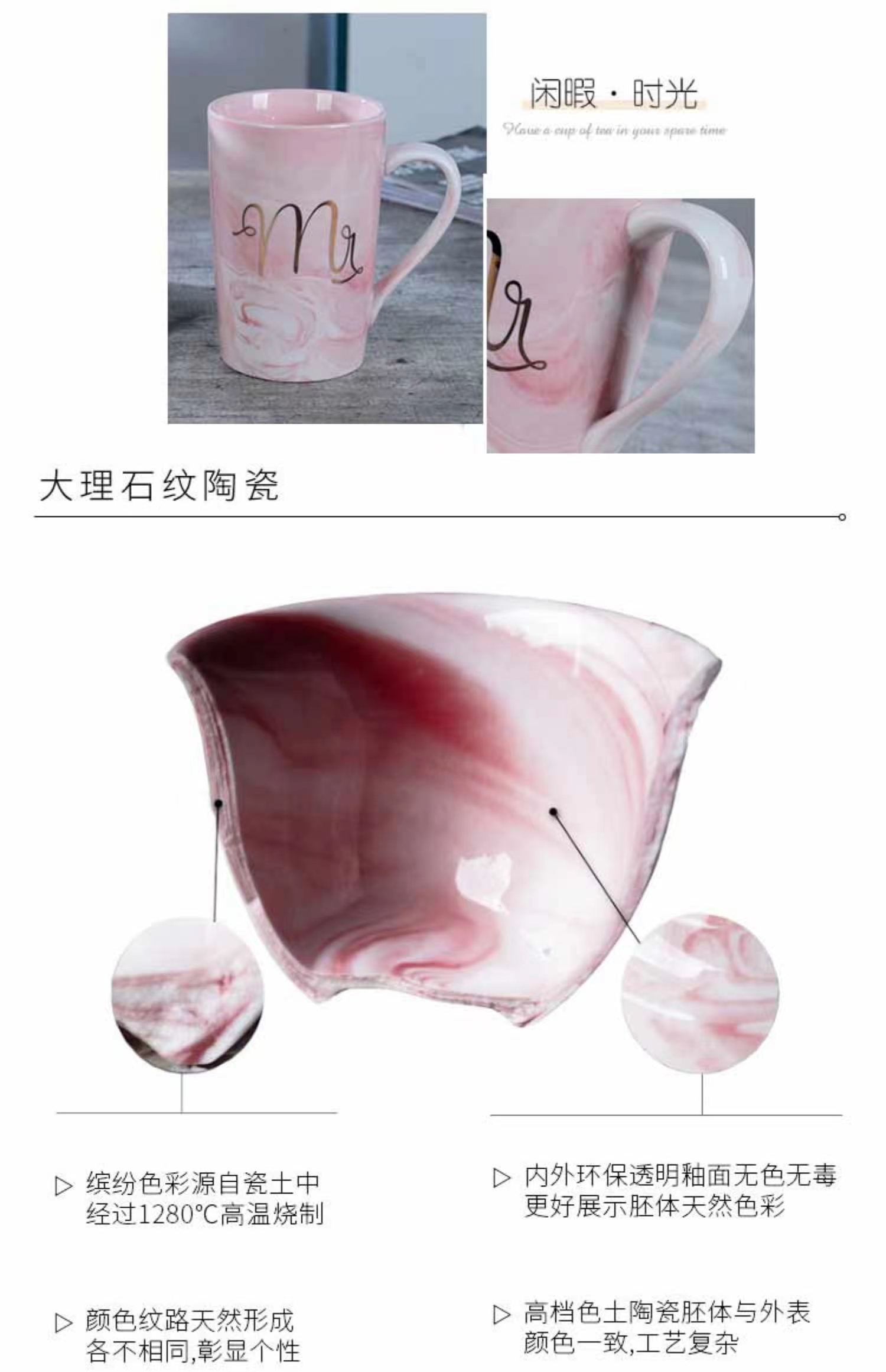 马克杯ins大理石纹水杯陶瓷少女心火烈鸟杯子详情3