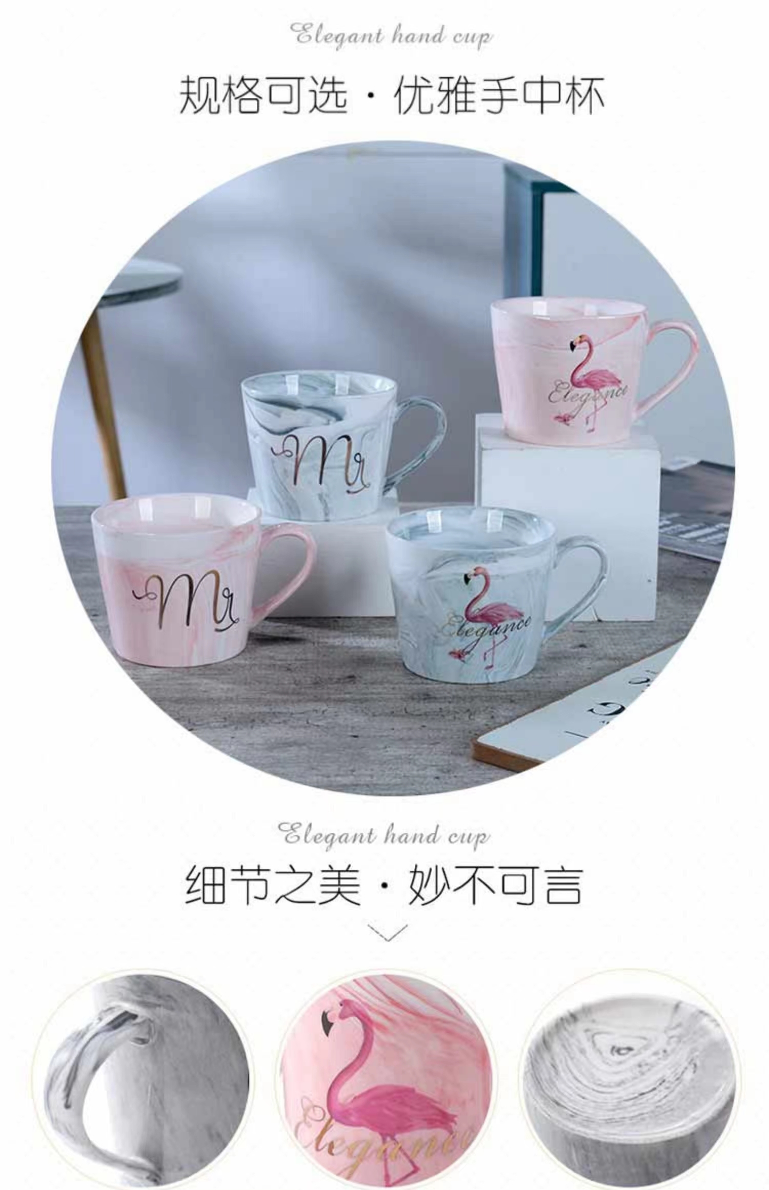 马克杯ins大理石纹水杯陶瓷少女心火烈鸟杯子详情2