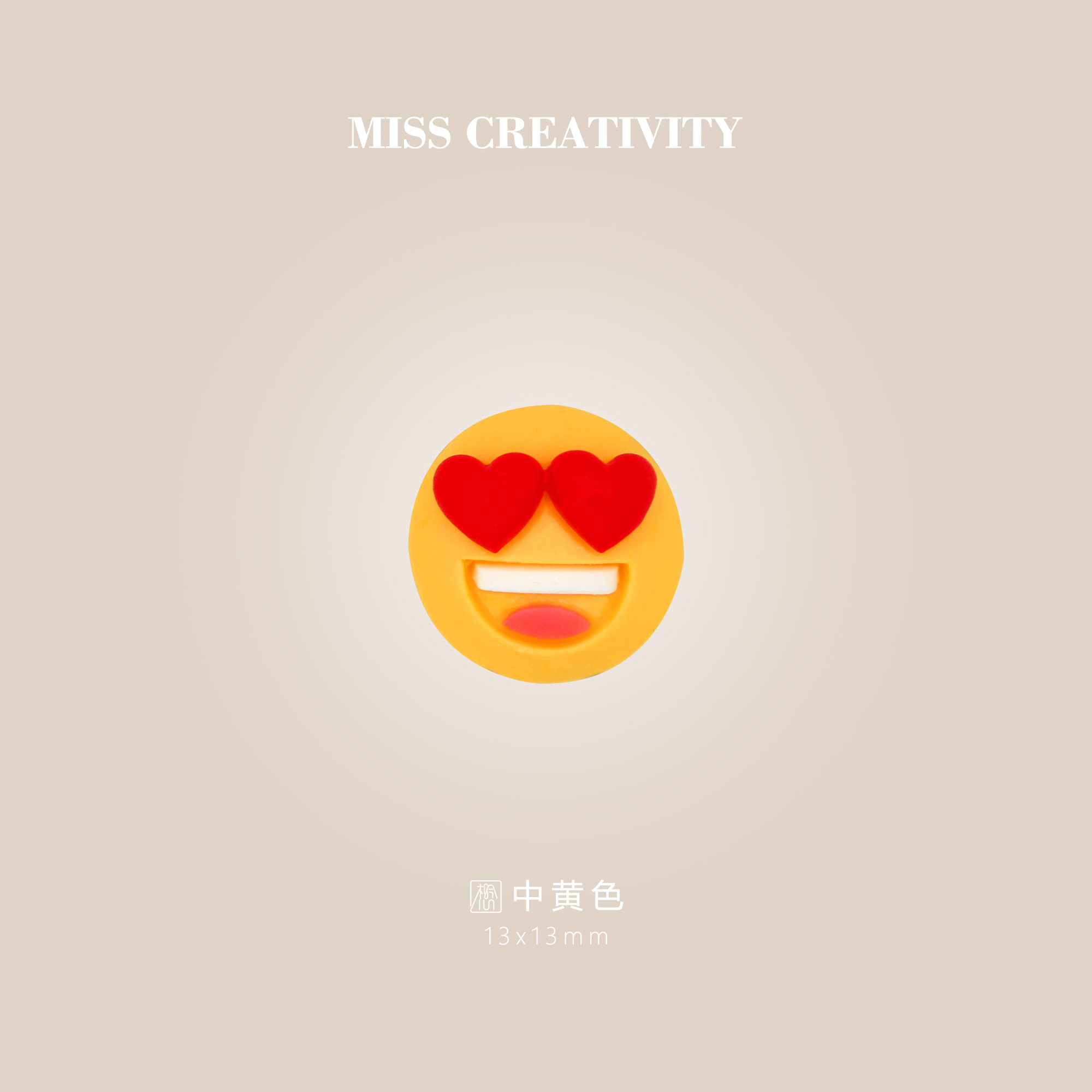 想念创意卡通表情豆子DIY手工树脂玩具贴片鞋花手机壳纽扣帽子服装辅料美甲配件冰箱贴头饰配件车载饰品配件厂家直销21424详情8