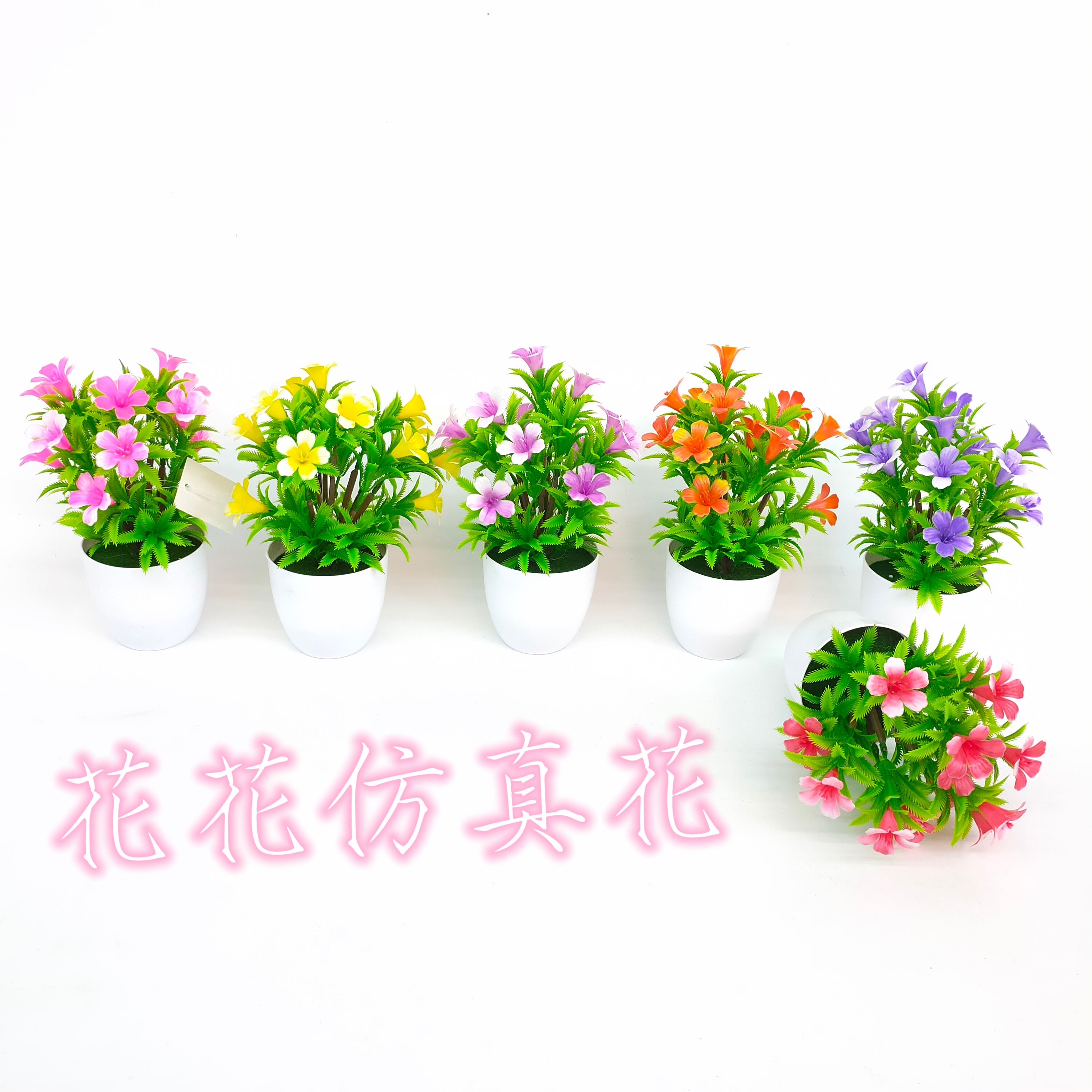 Imitation flower fake flower bonsai plastic basin small morning glory living room table bar decoration