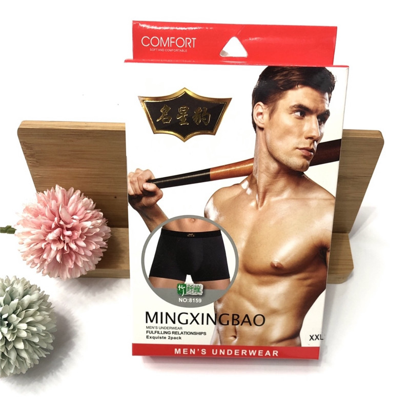 Stylish Men's Underwear Seamless Boxers Antibacterial Men's Pants Breathable Boxers 7