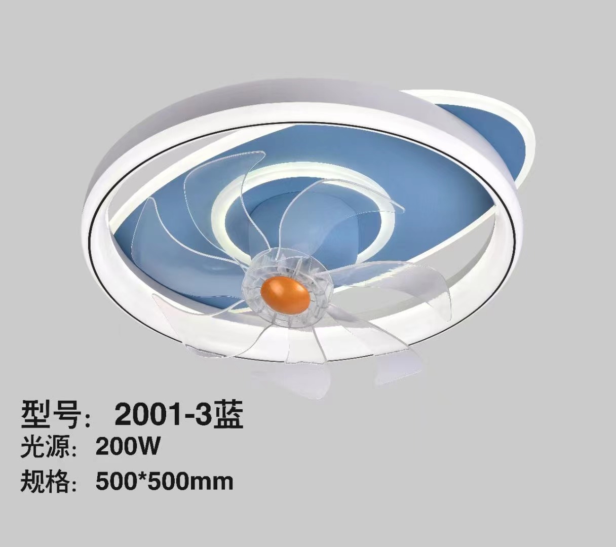 2022年新款现代简约儿童卧室360度自然风 LED吸顶灯详情1