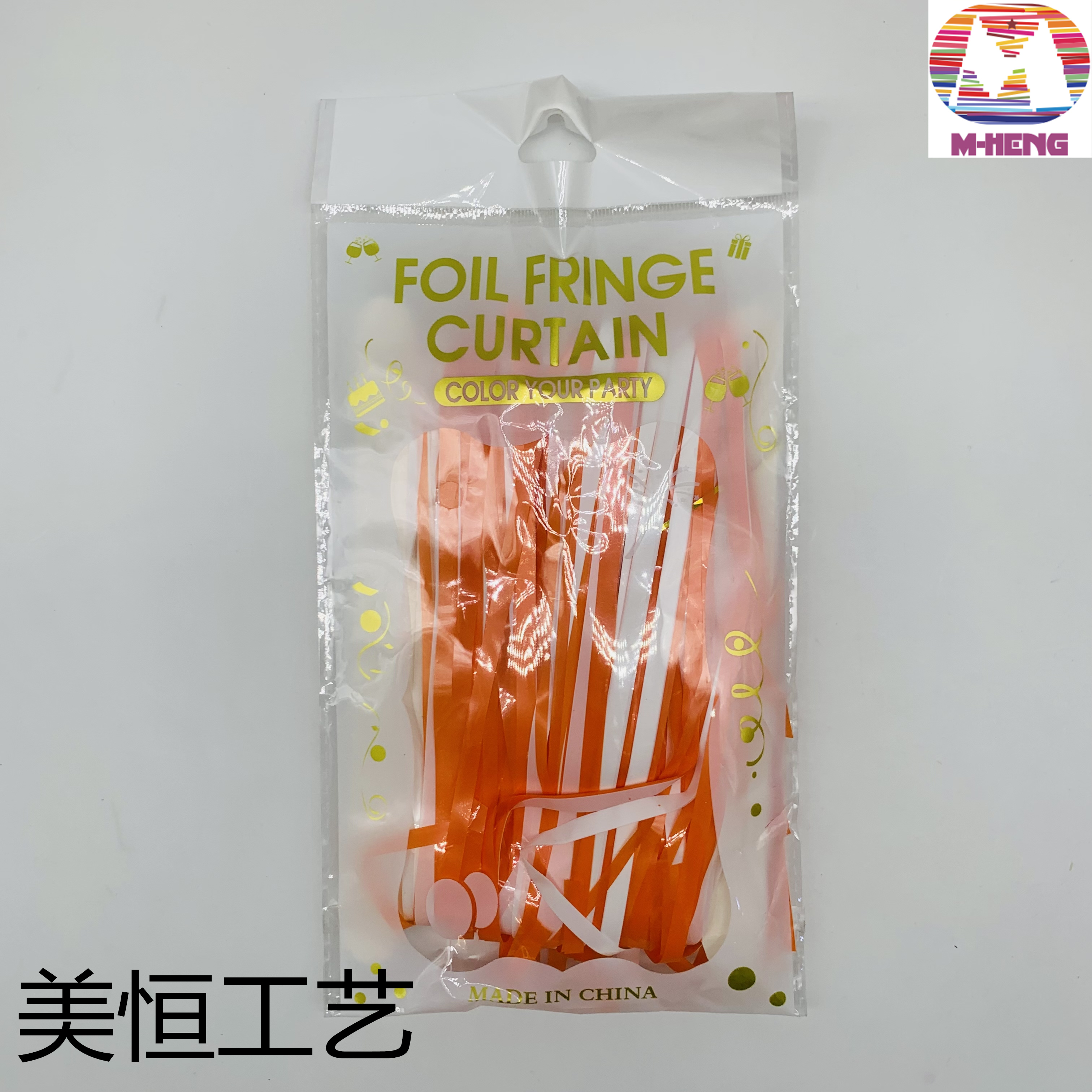 Macaron two-tone Christmas strip Color curtain rain curtain Christmas decoration thumbnail