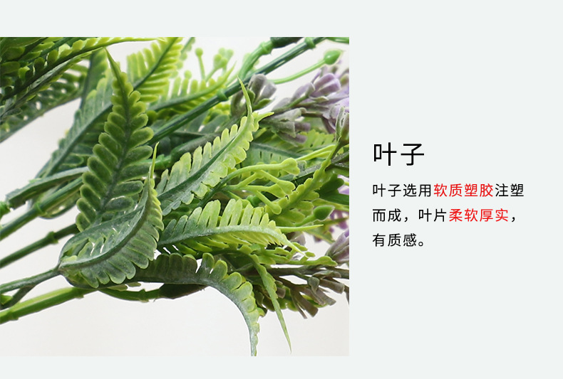 航宾仿真 仿真薰衣草 紫色薰衣草 仿真绿植 婚庆仿真花 婚礼布置家居花艺摆放 假花批发 厂家批发详情7