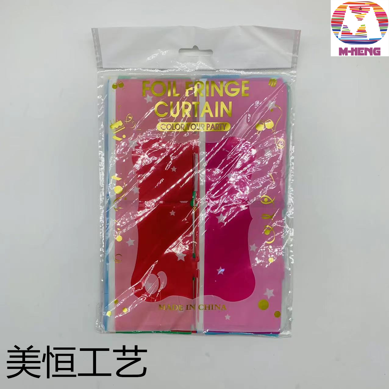 Color printing square Christmas color bar color bar curtain rain curtain Christmas decoration wedding... thumbnail