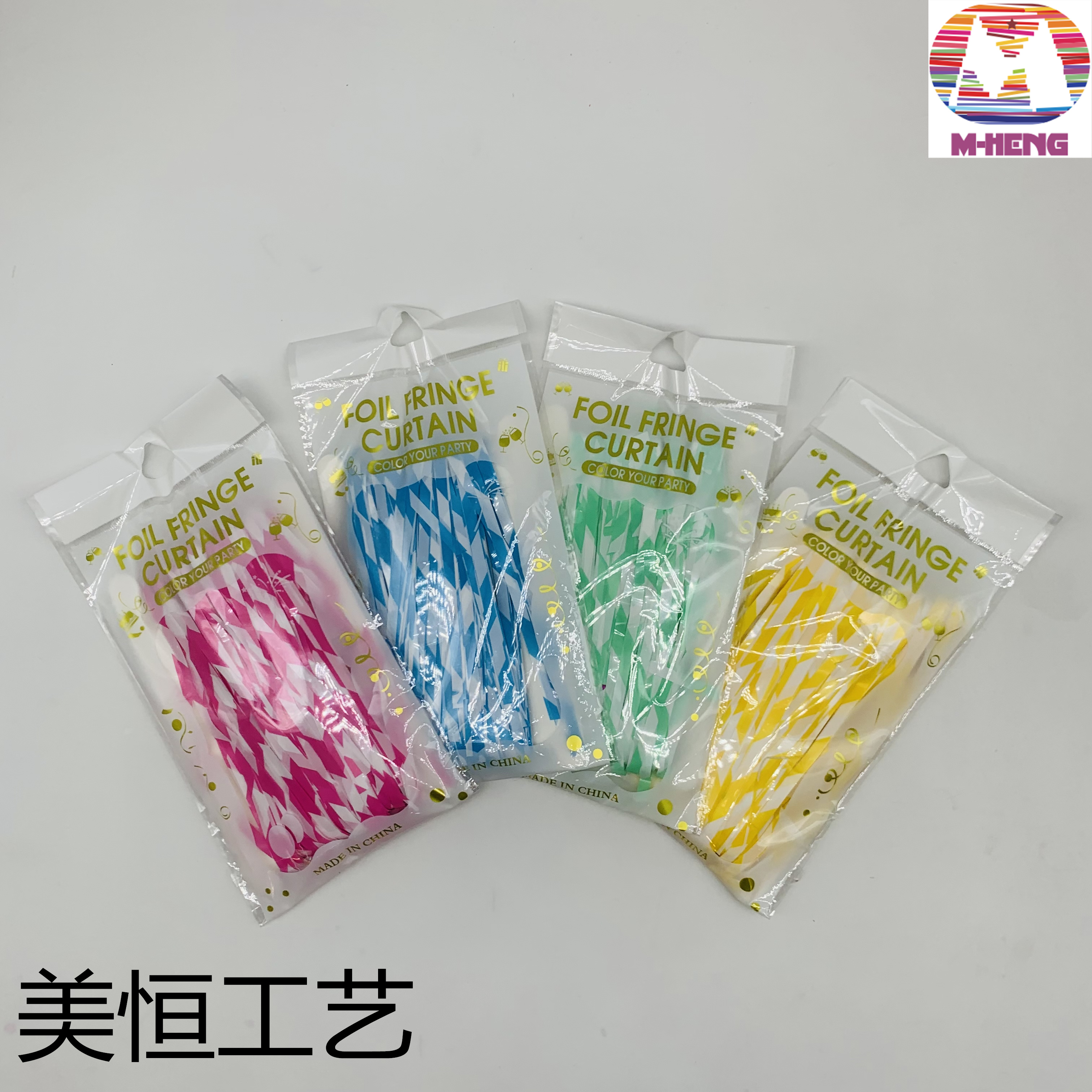 Macaron section color Christmas strip color curtain rain curtain Christmas decoration... thumbnail
