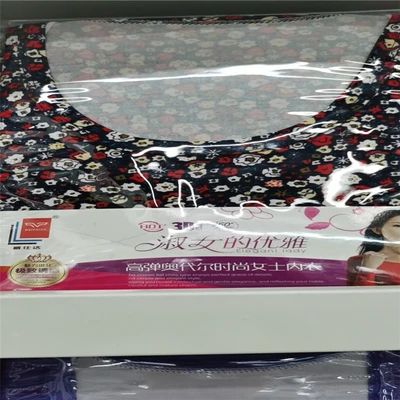 Warm Underwear Women In Autumn And Winter With Soft And Comfortable Base Underwear 3