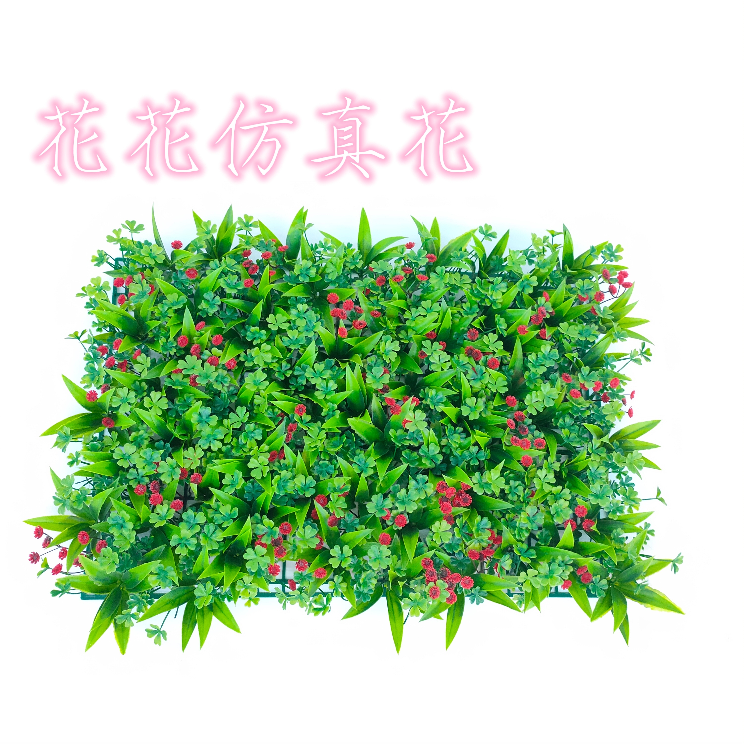 Simulation flower fake flower bonsai 40X60CM wall hanging lawn KTV, coffee shop, bedroom and other decorative items