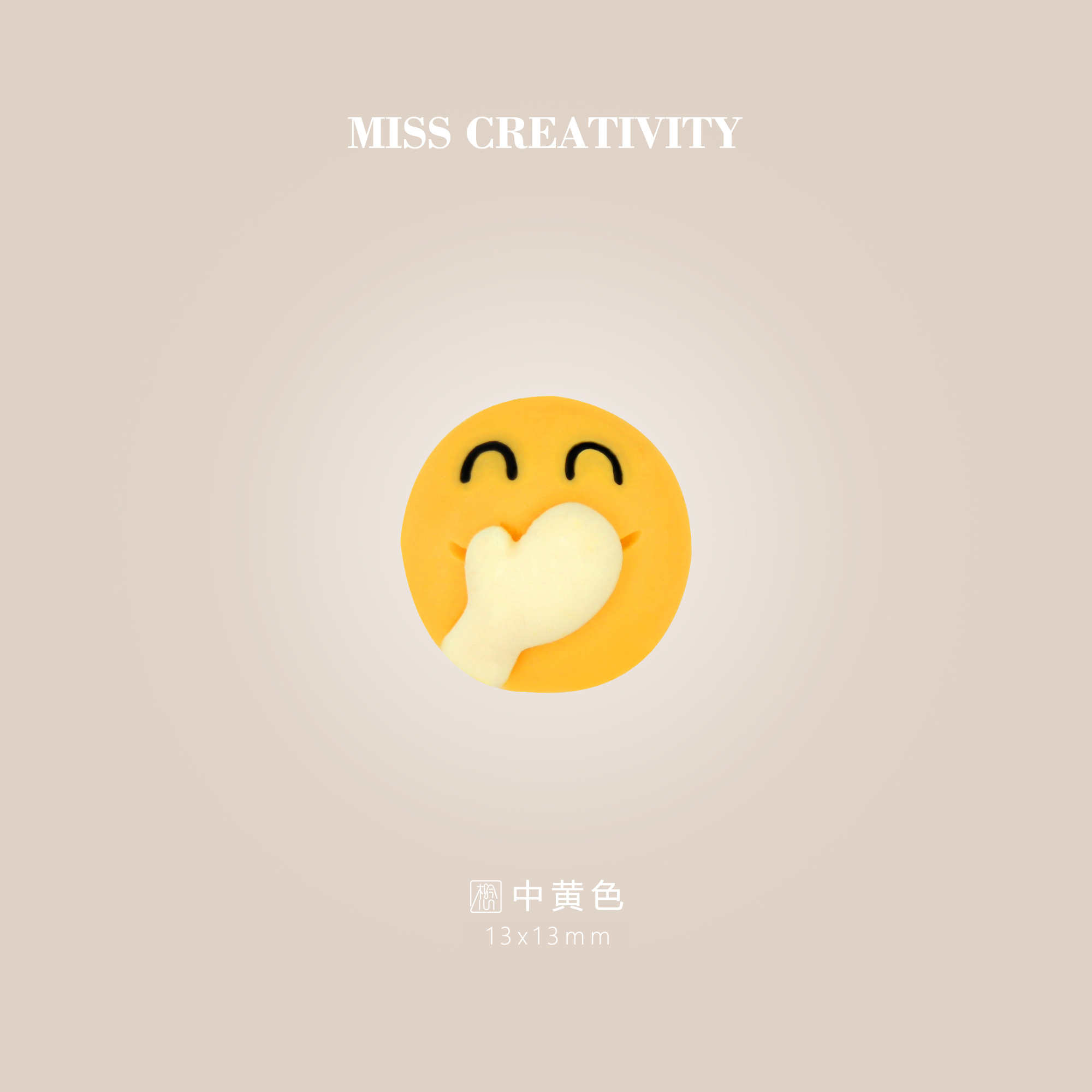 想念创意卡通表情豆子DIY手工树脂玩具贴片鞋花手机壳纽扣帽子服装辅料美甲配件冰箱贴头饰配件车载饰品配件厂家直销21424详情3