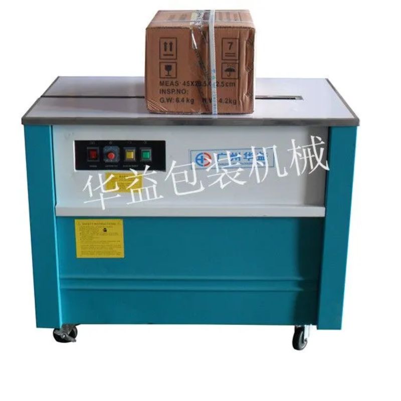 打包机/半自动产品图