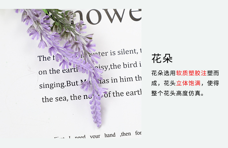 航宾仿真 仿真薰衣草 紫色薰衣草 仿真绿植 婚庆仿真花 婚礼布置家居花艺摆放 假花批发 厂家批发详情9