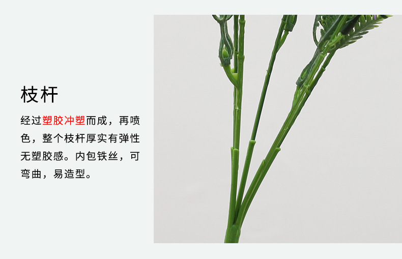 航宾仿真 仿真薰衣草 紫色薰衣草 仿真绿植 婚庆仿真花 婚礼布置家居花艺摆放 假花批发 厂家批发详情8