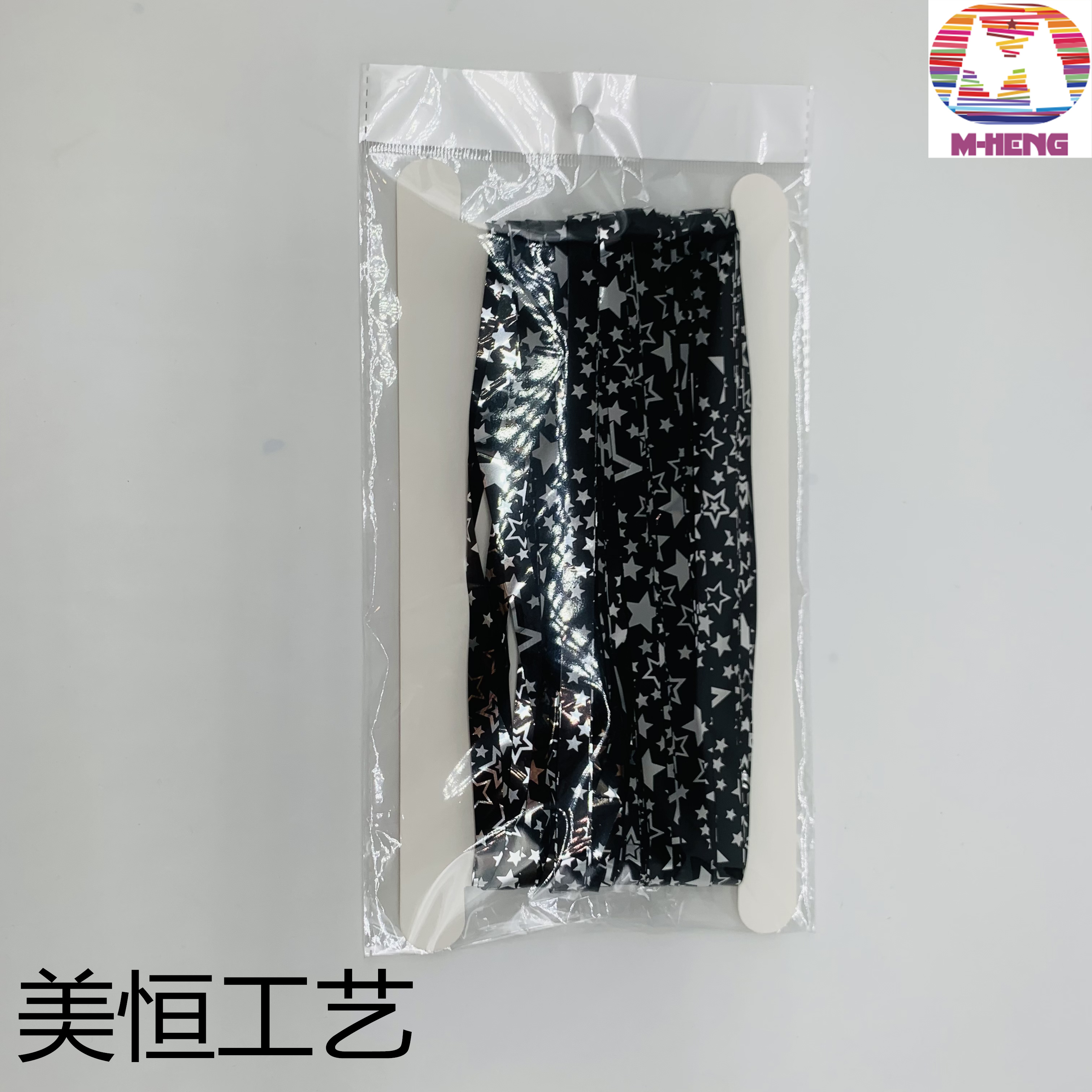 Ceramic five star Christmas strip color strip curtain rain curtain Christmas decoration wedding thumbnail