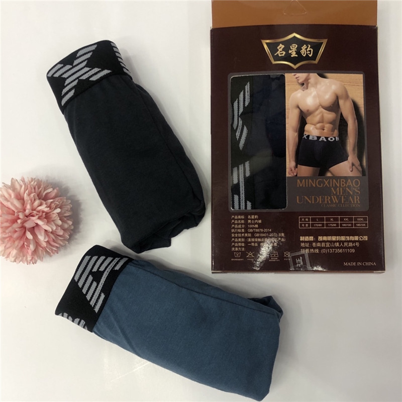 Stylish Men's Underwear Seamless Boxers Antibacterial Men's Pants Breathable Boxers 1