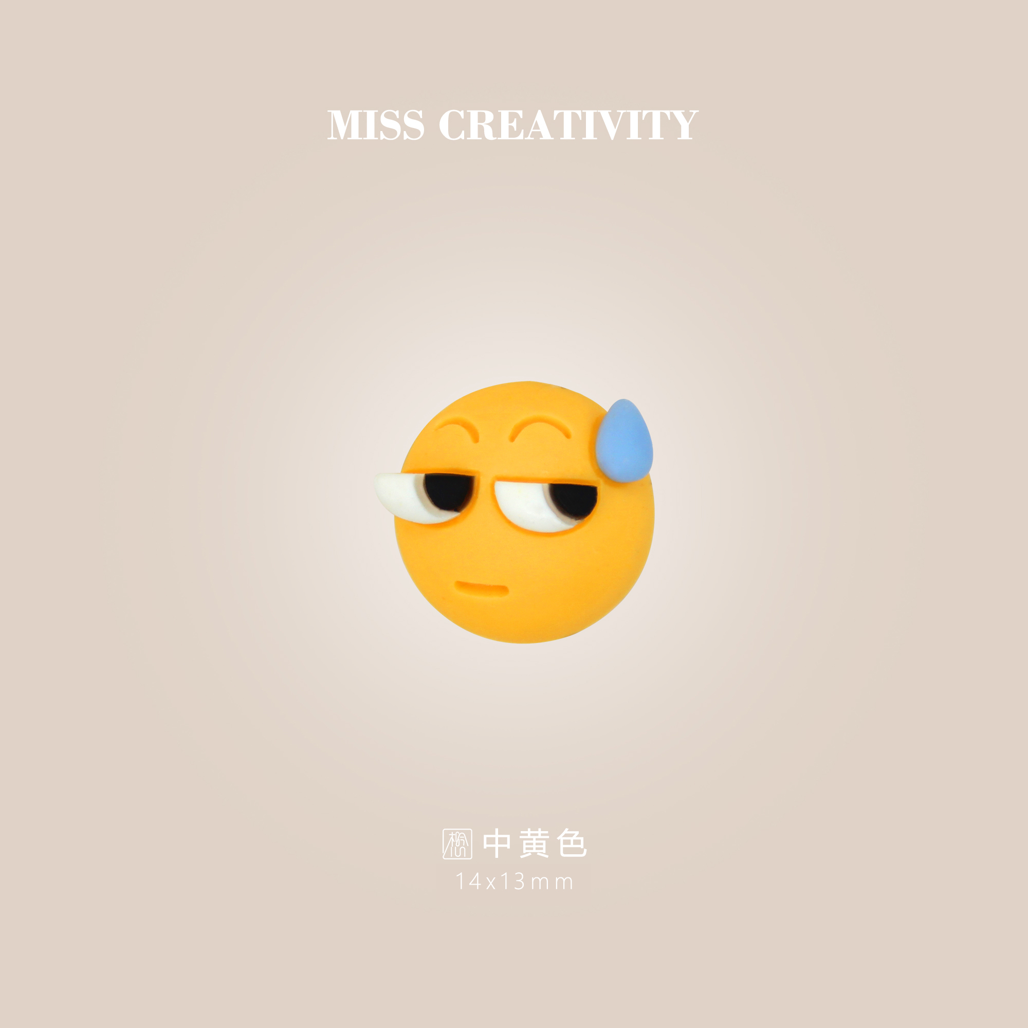 想念创意卡通表情豆子DIY手工树脂玩具贴片鞋花手机壳纽扣帽子服装辅料美甲配件冰箱贴头饰配件车载饰品配件厂家直销21424详情10