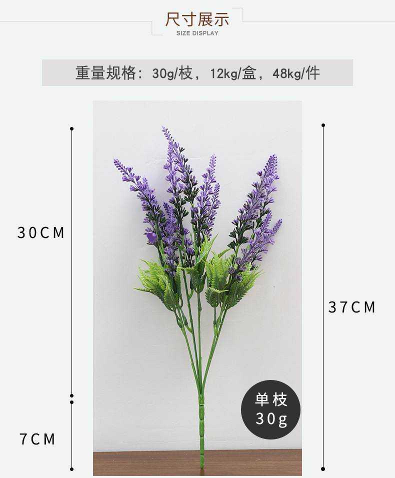 航宾仿真 仿真薰衣草 紫色薰衣草 仿真绿植 婚庆仿真花 婚礼布置家居花艺摆放 假花批发 厂家批发详情5
