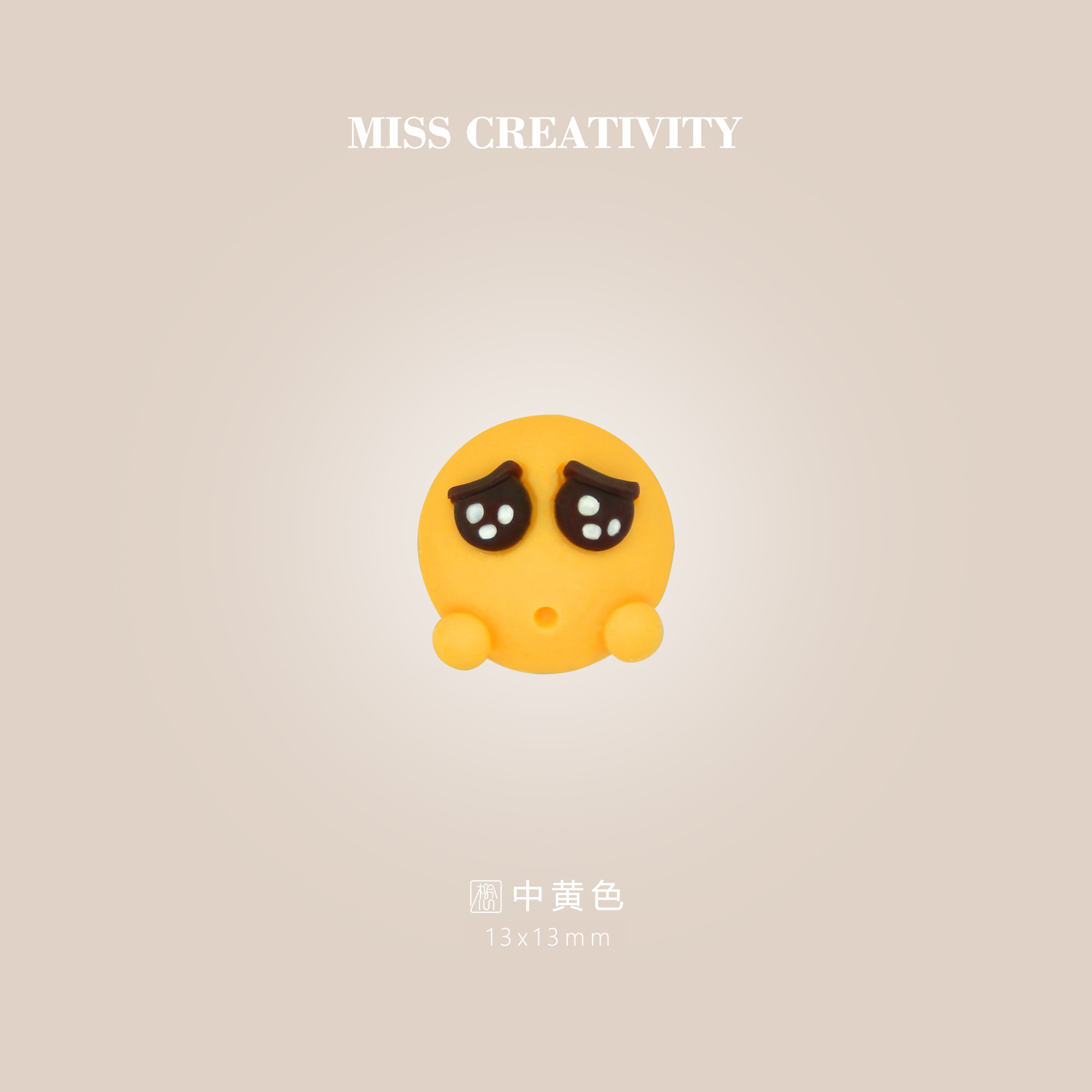 想念创意卡通表情豆子DIY手工树脂玩具贴片鞋花手机壳纽扣帽子服装辅料美甲配件冰箱贴头饰配件车载饰品配件厂家直销21424详情6